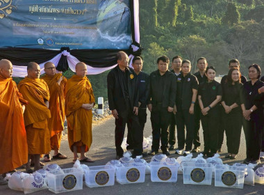 เข้าร่วมปล่อยพันธุ์สัตว์น้ำโครงการหนึ่งความดี ล้านความรัก ... พารามิเตอร์รูปภาพ 6