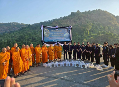 เข้าร่วมปล่อยพันธุ์สัตว์น้ำโครงการหนึ่งความดี ล้านความรัก ... พารามิเตอร์รูปภาพ 7