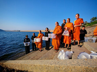 เข้าร่วมปล่อยพันธุ์สัตว์น้ำโครงการหนึ่งความดี ล้านความรัก ... พารามิเตอร์รูปภาพ 10