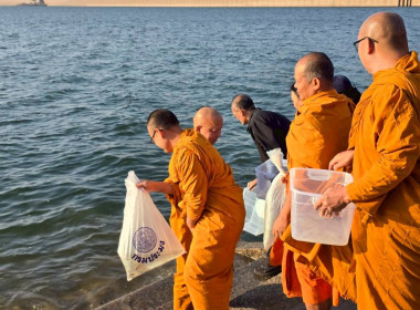 เข้าร่วมปล่อยพันธุ์สัตว์น้ำโครงการหนึ่งความดี ล้านความรัก ... พารามิเตอร์รูปภาพ 11