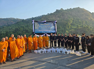 เข้าร่วมปล่อยพันธุ์สัตว์น้ำโครงการหนึ่งความดี ล้านความรัก ... พารามิเตอร์รูปภาพ 14