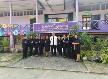 เข้าต้อนรับ นายณัฐพล แป้นนอก ผู้ตรวจราชการกรมส่งเสริมสหกรณ์ ... พารามิเตอร์รูปภาพ 1