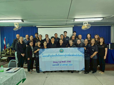 จัดโครงการสร้างรูปแบบเพื่อเป็นแนวทางสู่การพัฒนาสหกรณ์เข้มแข็ง(SCM) ระยะที่ 1 กิจกรรมที่ 2 ณ สหกรณ์การเกษตรเมืองนครนายก ... พารามิเตอร์รูปภาพ 1