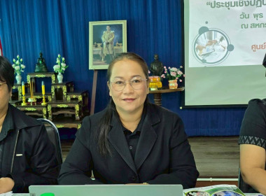 จัดโครงการสร้างรูปแบบเพื่อเป็นแนวทางสู่การพัฒนาสหกรณ์เข้มแข็ง(SCM) ระยะที่ 1 กิจกรรมที่ 2 ณ สหกรณ์การเกษตรเมืองนครนายก ... พารามิเตอร์รูปภาพ 3