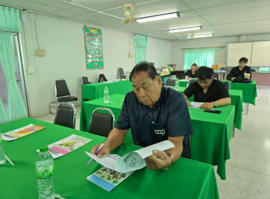 จัดโครงการสร้างรูปแบบเพื่อเป็นแนวทางสู่การพัฒนาสหกรณ์เข้มแข็ง(SCM) ระยะที่ 1 กิจกรรมที่ 2 ณ สหกรณ์การเกษตรเมืองนครนายก ... พารามิเตอร์รูปภาพ 14