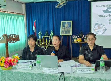 จัดโครงการสร้างรูปแบบเพื่อเป็นแนวทางสู่การพัฒนาสหกรณ์เข้มแข็ง(SCM) ระยะที่ 1 กิจกรรมที่ 2 ณ สหกรณ์การเกษตรเมืองนครนายก ... พารามิเตอร์รูปภาพ 20