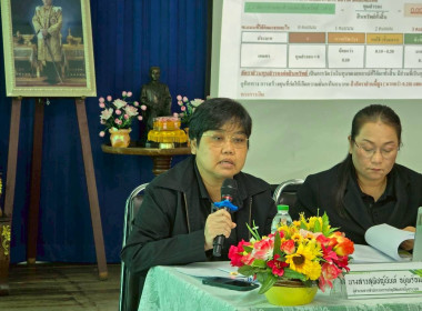 จัดโครงการสร้างรูปแบบเพื่อเป็นแนวทางสู่การพัฒนาสหกรณ์เข้มแข็ง(SCM) ระยะที่ 1 กิจกรรมที่ 2 ณ สหกรณ์การเกษตรเมืองนครนายก ... พารามิเตอร์รูปภาพ 24