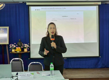 จัดโครงการสร้างรูปแบบเพื่อเป็นแนวทางสู่การพัฒนาสหกรณ์เข้มแข็ง(SCM) ระยะที่ 1 กิจกรรมที่ 2 ณ สหกรณ์การเกษตรเมืองนครนายก ... พารามิเตอร์รูปภาพ 25