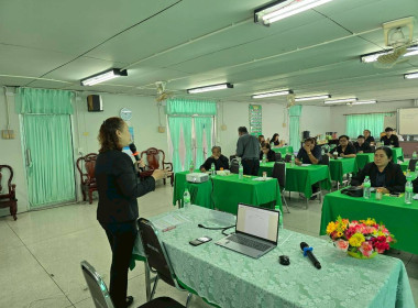 จัดโครงการสร้างรูปแบบเพื่อเป็นแนวทางสู่การพัฒนาสหกรณ์เข้มแข็ง(SCM) ระยะที่ 1 กิจกรรมที่ 2 ณ สหกรณ์การเกษตรเมืองนครนายก ... พารามิเตอร์รูปภาพ 28