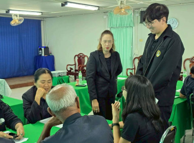 จัดโครงการสร้างรูปแบบเพื่อเป็นแนวทางสู่การพัฒนาสหกรณ์เข้มแข็ง(SCM) ระยะที่ 1 กิจกรรมที่ 2 ณ สหกรณ์การเกษตรเมืองนครนายก ... พารามิเตอร์รูปภาพ 33