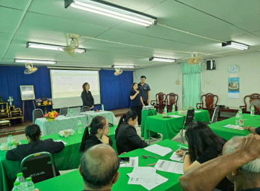 จัดโครงการสร้างรูปแบบเพื่อเป็นแนวทางสู่การพัฒนาสหกรณ์เข้มแข็ง(SCM) ระยะที่ 1 กิจกรรมที่ 2 ณ สหกรณ์การเกษตรเมืองนครนายก ... พารามิเตอร์รูปภาพ 35