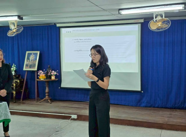 จัดโครงการสร้างรูปแบบเพื่อเป็นแนวทางสู่การพัฒนาสหกรณ์เข้มแข็ง(SCM) ระยะที่ 1 กิจกรรมที่ 2 ณ สหกรณ์การเกษตรเมืองนครนายก ... พารามิเตอร์รูปภาพ 37