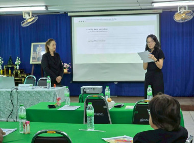 จัดโครงการสร้างรูปแบบเพื่อเป็นแนวทางสู่การพัฒนาสหกรณ์เข้มแข็ง(SCM) ระยะที่ 1 กิจกรรมที่ 2 ณ สหกรณ์การเกษตรเมืองนครนายก ... พารามิเตอร์รูปภาพ 38