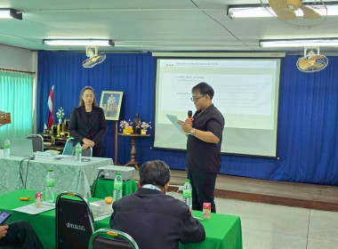 จัดโครงการสร้างรูปแบบเพื่อเป็นแนวทางสู่การพัฒนาสหกรณ์เข้มแข็ง(SCM) ระยะที่ 1 กิจกรรมที่ 2 ณ สหกรณ์การเกษตรเมืองนครนายก ... พารามิเตอร์รูปภาพ 39