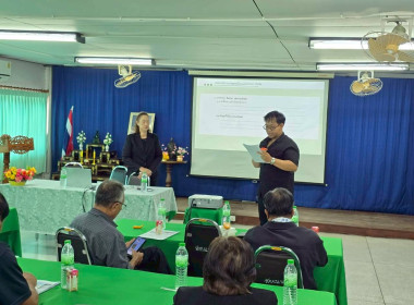 จัดโครงการสร้างรูปแบบเพื่อเป็นแนวทางสู่การพัฒนาสหกรณ์เข้มแข็ง(SCM) ระยะที่ 1 กิจกรรมที่ 2 ณ สหกรณ์การเกษตรเมืองนครนายก ... พารามิเตอร์รูปภาพ 40