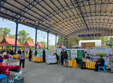 เข้าร่วมงานโครงการคลินิกเกษตรเคลื่อนที่ในพระราชานุเคราะห์ ... พารามิเตอร์รูปภาพ 5