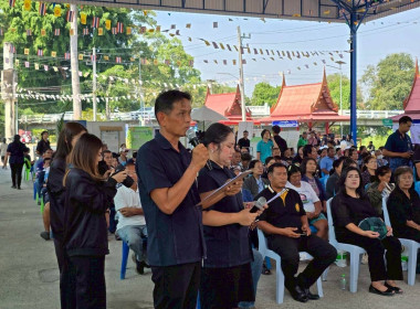เข้าร่วมงานโครงการคลินิกเกษตรเคลื่อนที่ในพระราชานุเคราะห์ ... พารามิเตอร์รูปภาพ 10