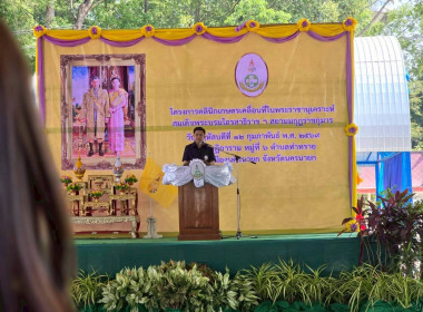 เข้าร่วมงานโครงการคลินิกเกษตรเคลื่อนที่ในพระราชานุเคราะห์ ... พารามิเตอร์รูปภาพ 17