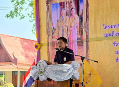 เข้าร่วมงานโครงการคลินิกเกษตรเคลื่อนที่ในพระราชานุเคราะห์ ... พารามิเตอร์รูปภาพ 19