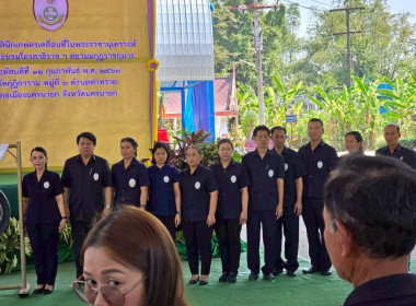 เข้าร่วมงานโครงการคลินิกเกษตรเคลื่อนที่ในพระราชานุเคราะห์ ... พารามิเตอร์รูปภาพ 23