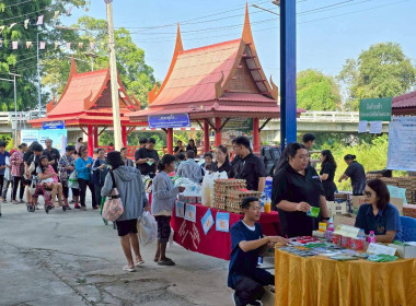 เข้าร่วมงานโครงการคลินิกเกษตรเคลื่อนที่ในพระราชานุเคราะห์ ... พารามิเตอร์รูปภาพ 31