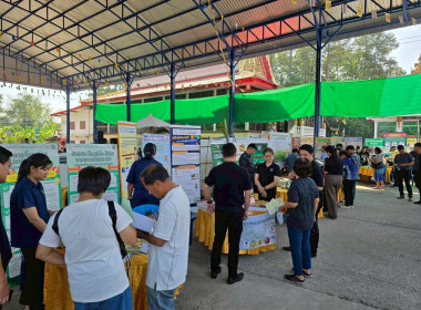 เข้าร่วมงานโครงการคลินิกเกษตรเคลื่อนที่ในพระราชานุเคราะห์ ... พารามิเตอร์รูปภาพ 32