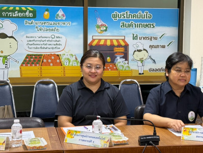 เข้าร่วมประชุมชี้แจงแนวทางการตรวจราชการของเขตตรวจราชการที่ 9 พารามิเตอร์รูปภาพ 1