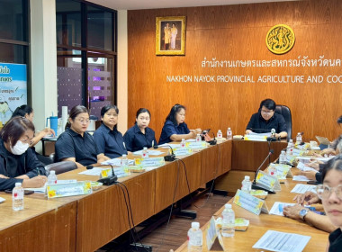 เข้าร่วมประชุมชี้แจงแนวทางการตรวจราชการของเขตตรวจราชการที่ 9 พารามิเตอร์รูปภาพ 5