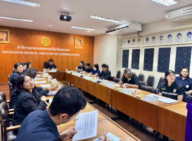 เข้าร่วมประชุมชี้แจงแนวทางการตรวจราชการของเขตตรวจราชการที่ 9 พารามิเตอร์รูปภาพ 8