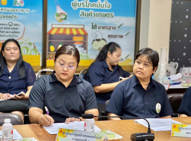 เข้าร่วมประชุมชี้แจงแนวทางการตรวจราชการของเขตตรวจราชการที่ 9 พารามิเตอร์รูปภาพ 9