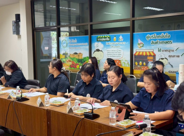 เข้าร่วมประชุมชี้แจงแนวทางการตรวจราชการของเขตตรวจราชการที่ 9 พารามิเตอร์รูปภาพ 13