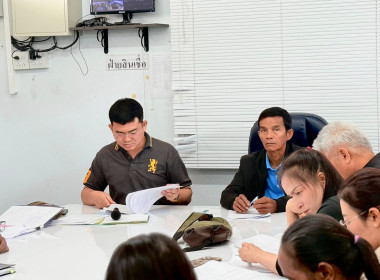 เข้าประสานงานและชี้แจงโครงการสร้างรูปแบบเพื่อเป็นแนวทางสู่การพัฒนาสหกรณ์เข้มแข็ง ระยะที่ 1 กิจกรรมที่ 3 สหกรณ์การเกษตรนาดี จำกัด ... พารามิเตอร์รูปภาพ 3