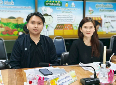 เข้าร่วมประชุมคณะกรรมการขับเคลื่อนงานด้านการเกษตรระดับจังหวัด ครั้งที่ 1/2569 ... พารามิเตอร์รูปภาพ 4