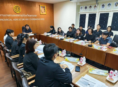 เข้าร่วมประชุมคณะกรรมการขับเคลื่อนงานด้านการเกษตรระดับจังหวัด ครั้งที่ 1/2569 ... พารามิเตอร์รูปภาพ 5