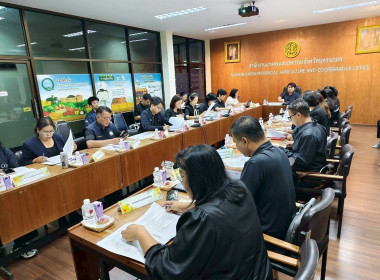 เข้าร่วมประชุมคณะกรรมการขับเคลื่อนงานด้านการเกษตรระดับจังหวัด ครั้งที่ 1/2569 ... พารามิเตอร์รูปภาพ 6