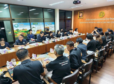 เข้าร่วมประชุมคณะกรรมการขับเคลื่อนงานด้านการเกษตรระดับจังหวัด ครั้งที่ 1/2569 ... พารามิเตอร์รูปภาพ 7