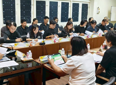 เข้าร่วมประชุมคณะกรรมการขับเคลื่อนงานด้านการเกษตรระดับจังหวัด ครั้งที่ 1/2569 ... พารามิเตอร์รูปภาพ 8