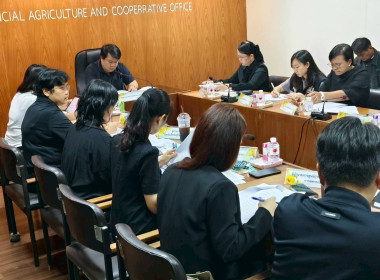 เข้าร่วมประชุมคณะกรรมการขับเคลื่อนงานด้านการเกษตรระดับจังหวัด ครั้งที่ 1/2569 ... พารามิเตอร์รูปภาพ 9