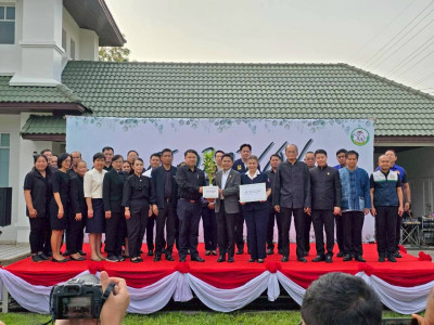 เข้าร่วมกิจกรรมพบปะหารือข้อราชการ “สภากาแฟ” จังหวัดนครนายก ... พารามิเตอร์รูปภาพ 1