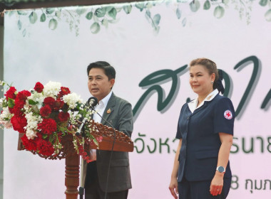 เข้าร่วมกิจกรรมพบปะหารือข้อราชการ “สภากาแฟ” จังหวัดนครนายก ... พารามิเตอร์รูปภาพ 13