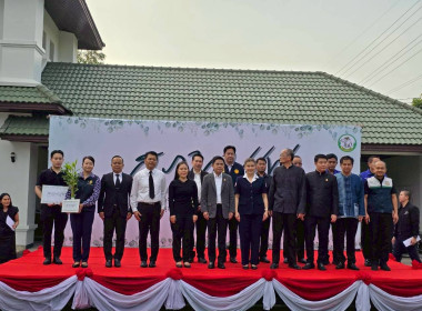 เข้าร่วมกิจกรรมพบปะหารือข้อราชการ “สภากาแฟ” จังหวัดนครนายก ... พารามิเตอร์รูปภาพ 14