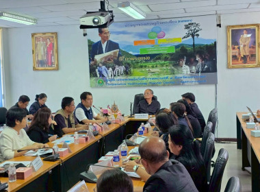 เข้าร่วมประชุมการขับเคลื่อนงานตามนโยบายของหน่วยงานสังกัดกระทรวงเกษตรและสหกรณ์ จังหวัดนครนายก ... พารามิเตอร์รูปภาพ 5