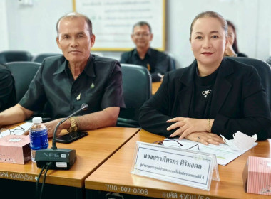 เข้าร่วมประชุมการขับเคลื่อนงานตามนโยบายของหน่วยงานสังกัดกระทรวงเกษตรและสหกรณ์ จังหวัดนครนายก ... พารามิเตอร์รูปภาพ 9