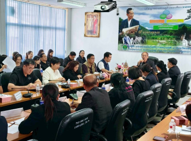 เข้าร่วมประชุมการขับเคลื่อนงานตามนโยบายของหน่วยงานสังกัดกระทรวงเกษตรและสหกรณ์ จังหวัดนครนายก ... พารามิเตอร์รูปภาพ 10