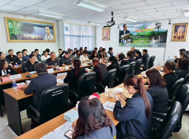 เข้าร่วมประชุมการขับเคลื่อนงานตามนโยบายของหน่วยงานสังกัดกระทรวงเกษตรและสหกรณ์ จังหวัดนครนายก ... พารามิเตอร์รูปภาพ 11