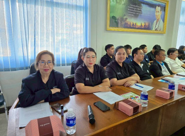 เข้าร่วมประชุมการขับเคลื่อนงานตามนโยบายของหน่วยงานสังกัดกระทรวงเกษตรและสหกรณ์ จังหวัดนครนายก ... พารามิเตอร์รูปภาพ 12