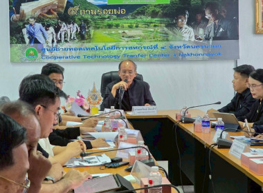 เข้าร่วมประชุมการขับเคลื่อนงานตามนโยบายของหน่วยงานสังกัดกระทรวงเกษตรและสหกรณ์ จังหวัดนครนายก ... พารามิเตอร์รูปภาพ 14