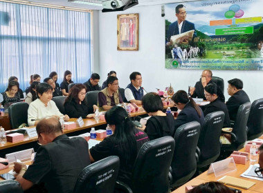 เข้าร่วมประชุมการขับเคลื่อนงานตามนโยบายของหน่วยงานสังกัดกระทรวงเกษตรและสหกรณ์ จังหวัดนครนายก ... พารามิเตอร์รูปภาพ 1