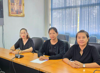 เข้าร่วมประชุม “การขับเคลื่อนนโยบายของกรมส่งเสริมสหกรณ์ ... พารามิเตอร์รูปภาพ 4