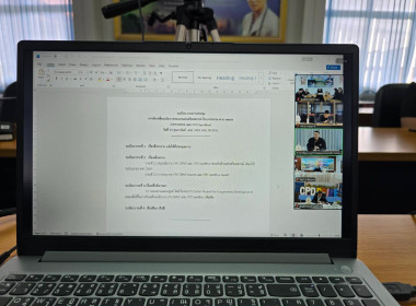 เข้าร่วมประชุม “การขับเคลื่อนนโยบายของกรมส่งเสริมสหกรณ์ ... พารามิเตอร์รูปภาพ 6